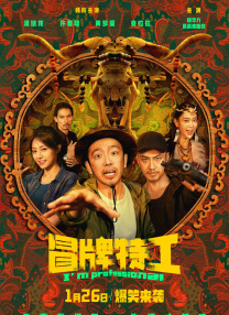 一区二区高清在线观看