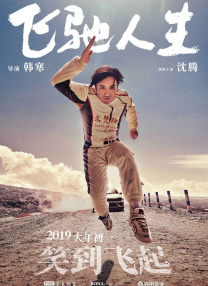 日韩在线观看第一页